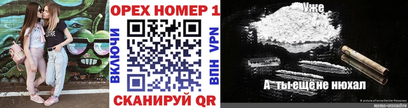 Магазин наркотиков Алейск Канабис  БУТИРАТ  АМФ  ГАШИШ  A PVP 