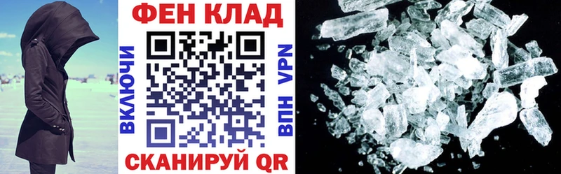 как найти закладки  Алейск  Амфетамин Розовый 