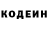 Кодеиновый сироп Lean напиток Lean (лин) Lego TechWorld