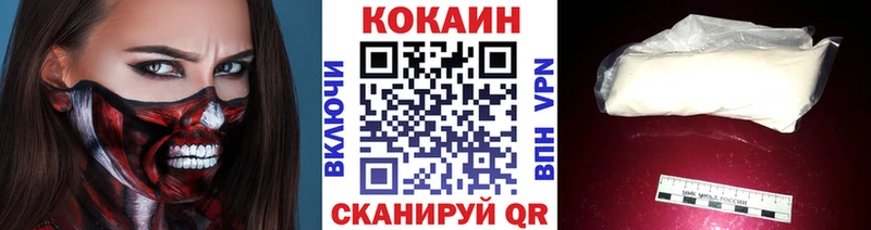 OMG ссылка  Алейск  COCAIN Fish Scale 