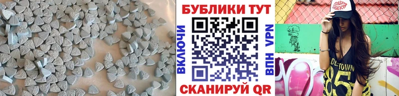 Ecstasy ешки  Алейск 
