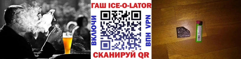 Гашиш Premium  Алейск 