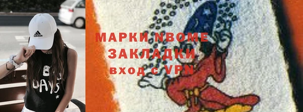 прущие крисы Абаза