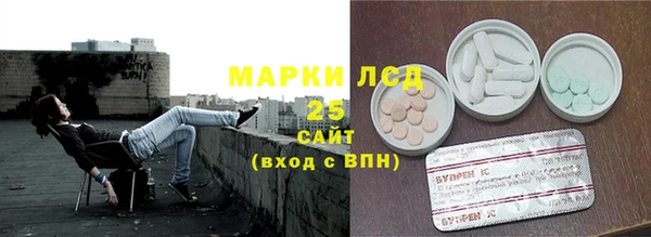 прущий лед Абдулино