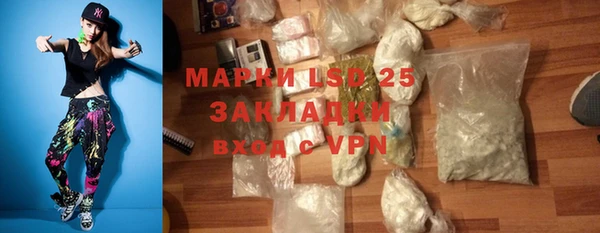 прущий лед Абдулино
