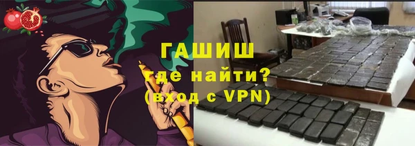 прущий лед Абдулино