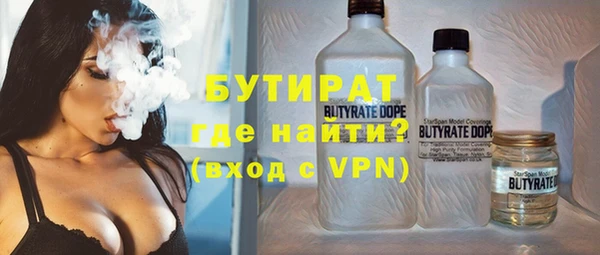 молекула духа Абинск