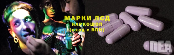 прущий лед Абдулино