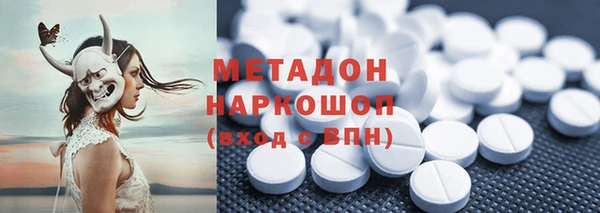 прущие крисы Абаза
