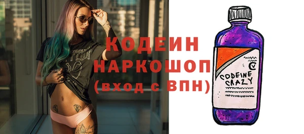 прущий лед Абдулино