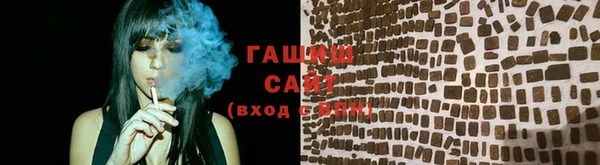 прущий лед Абдулино