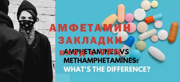 прущие крисы Абаза