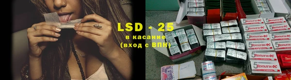 молекула духа Абинск
