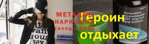 молекула духа Абинск
