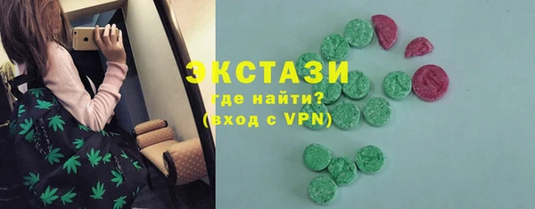 молекула духа Абинск