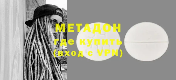 прущие крисы Абаза