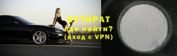 прущий лед Абдулино