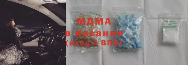 молекула духа Абинск