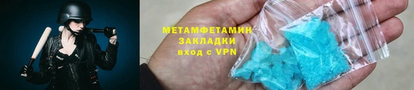 прущие крисы Абаза