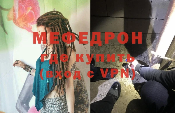 прущие крисы Абаза