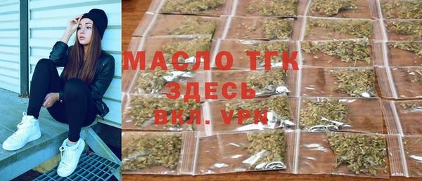 прущий лед Абдулино