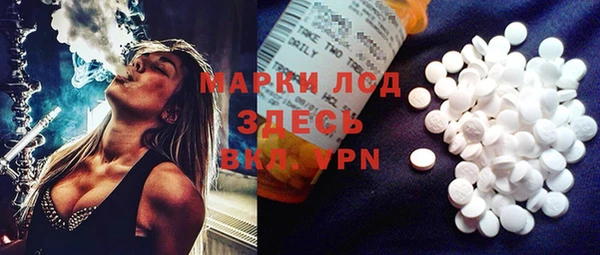 молекула духа Абинск