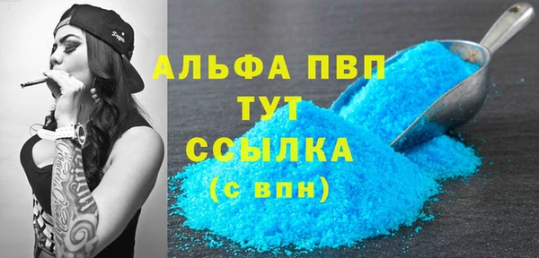 молекула духа Абинск