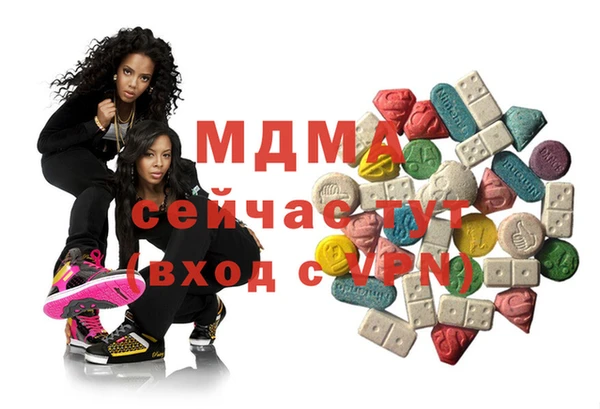 молекула духа Абинск