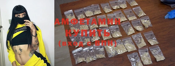 прущий лед Абдулино