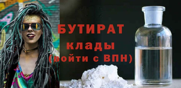 прущие крисы Абаза