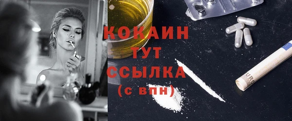 прущий лед Абдулино
