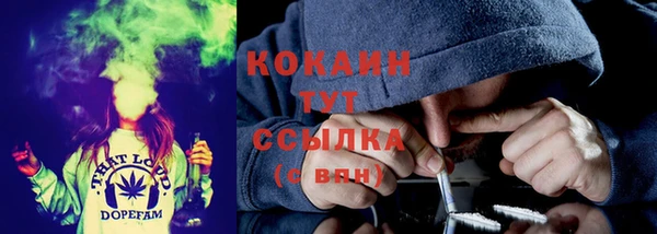 прущий лед Абдулино