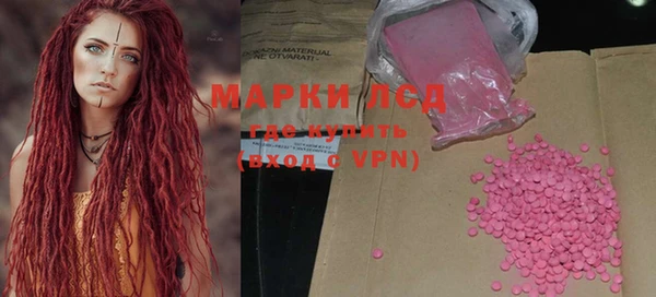 прущие крисы Абаза