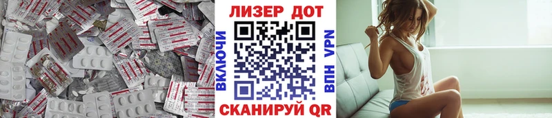 ЛСД экстази кислота  гидра сайт  Алейск 
