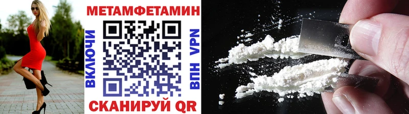 МЕТАМФЕТАМИН мет  ОМГ ОМГ как войти  Алейск  наркотики 