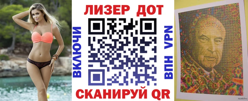 Марки 25I-NBOMe 1,5мг сколько стоит Алейск