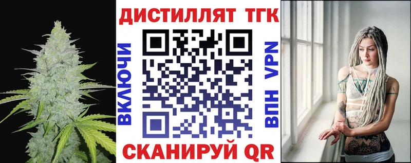 KRAKEN вход  закладки  Алейск  ТГК THC oil 