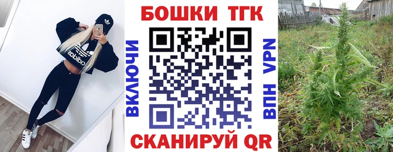 Шишки марихуана THC 21%  хочу наркоту  Алейск 